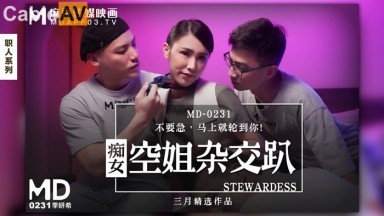 麻豆AV MD MD0231 癡女空姐雜交趴 季妍希