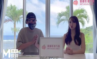蜜桃专访