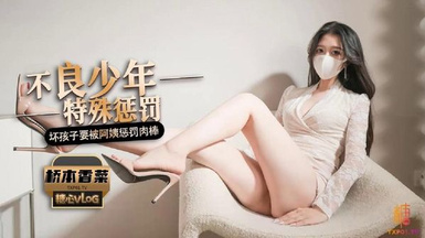 橋本香菜 阿姨